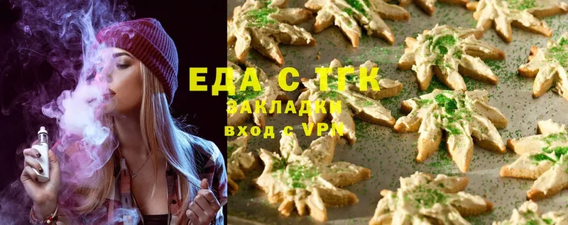 OMG ССЫЛКА  Грязовец  Еда ТГК конопля 